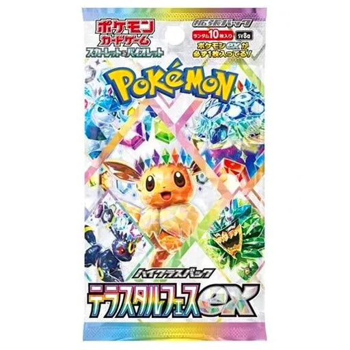 Pokemon TCG: Japanese - Terastal Festival Booster Pack