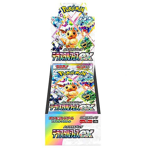 Pokemon TCG: Japanese - Terastal Festival Booster Box